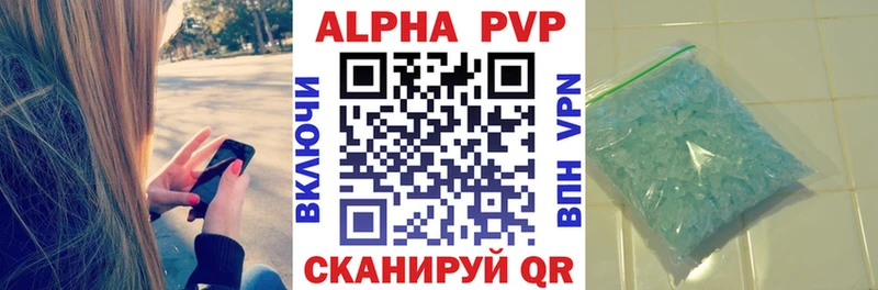 Купить наркоту Ялуторовск Кокаин  Каннабис  Меф  ГАШ 