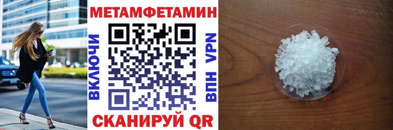 АМФЕТАМИН 97%  Ялуторовск 