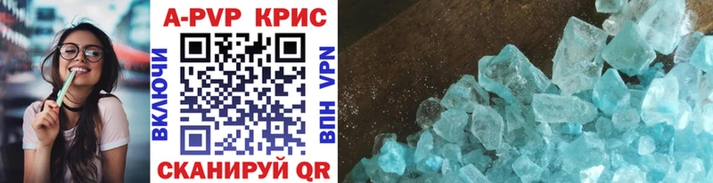 цены   Ялуторовск  Alpha-PVP VHQ 
