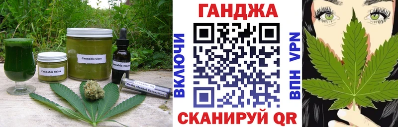 Печенье с ТГК конопля  Ялуторовск 