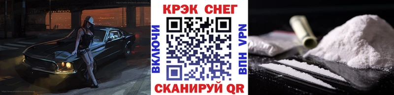 наркота  ссылка на мегу как войти  КОКАИН Боливия  Ялуторовск 