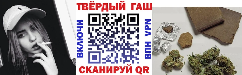 ГАШИШ VHQ  где можно купить   Ялуторовск 