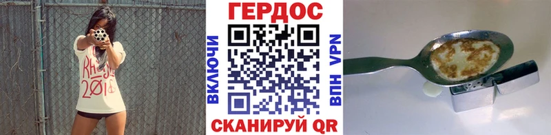 ГЕРОИН афганец  Ялуторовск 