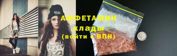 кокаин перу Богородицк