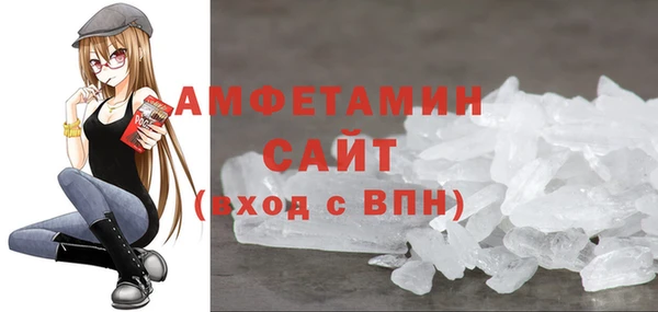 ALPHA-PVP Богданович