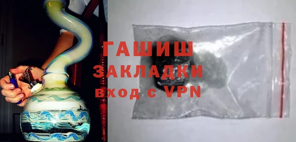 apvp Белокуриха