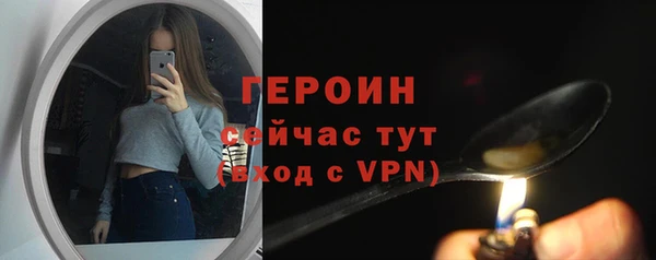 ГАЛЛЮЦИНОГЕННЫЕ ГРИБЫ Белоозёрский