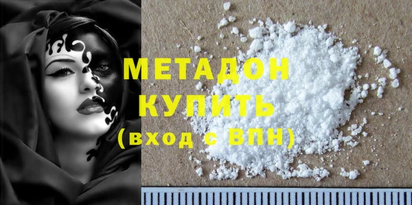 героин Балахна