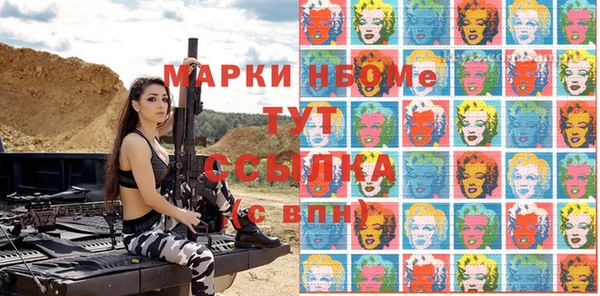 apvp Белокуриха