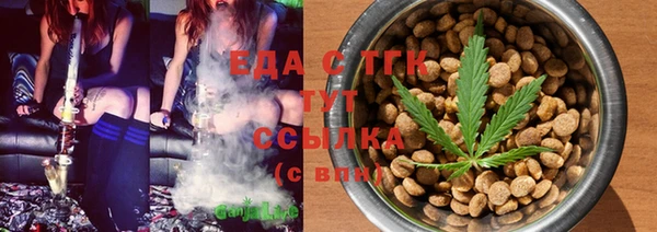 каннабис Балабаново