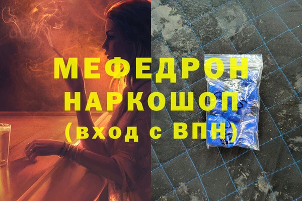 apvp Белокуриха