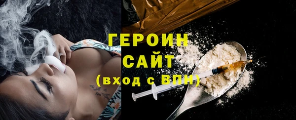 героин Балахна
