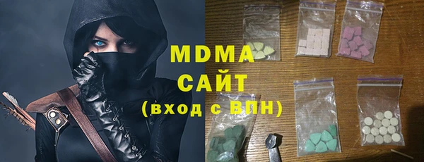 тгк Слюдянка