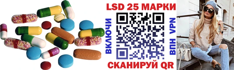 Лсд 25 экстази ecstasy  Ялуторовск 