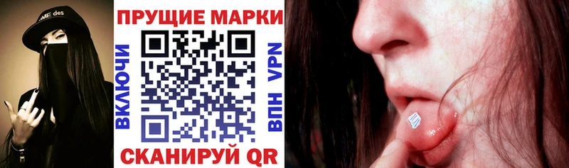 Марки NBOMe 1,8мг  mega ТОР  Ялуторовск 