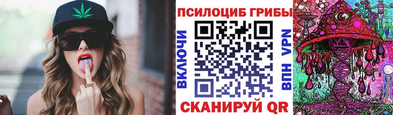 Галлюциногенные грибы GOLDEN TEACHER Ялуторовск