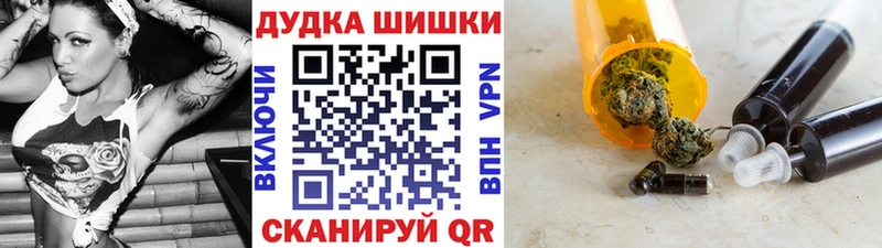 Канабис THC 21%  МЕГА вход  Ялуторовск 